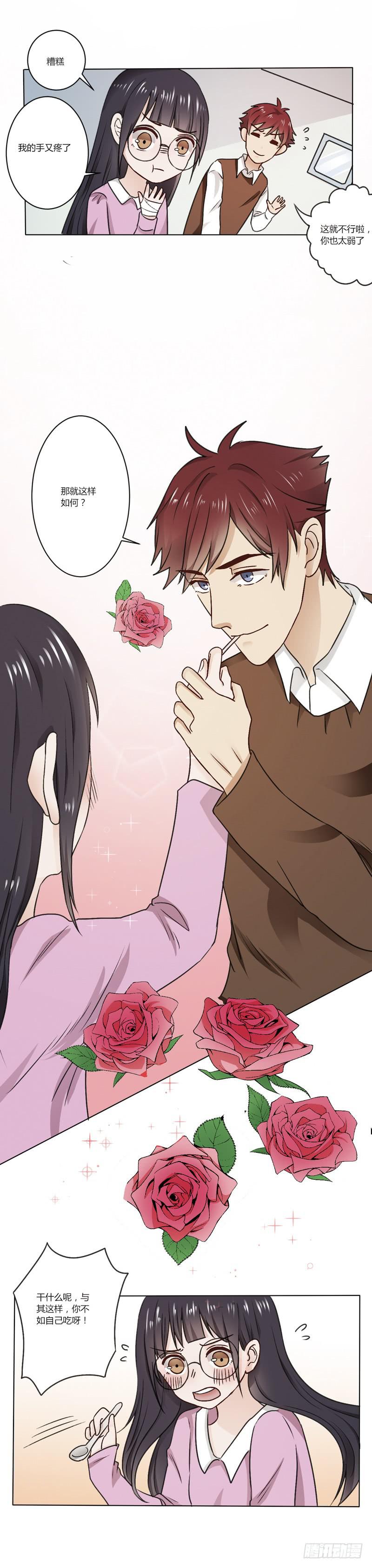 病房斗法-第19话