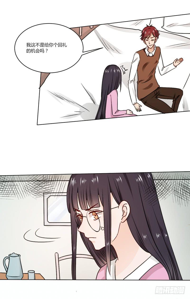 病房斗法-第19话