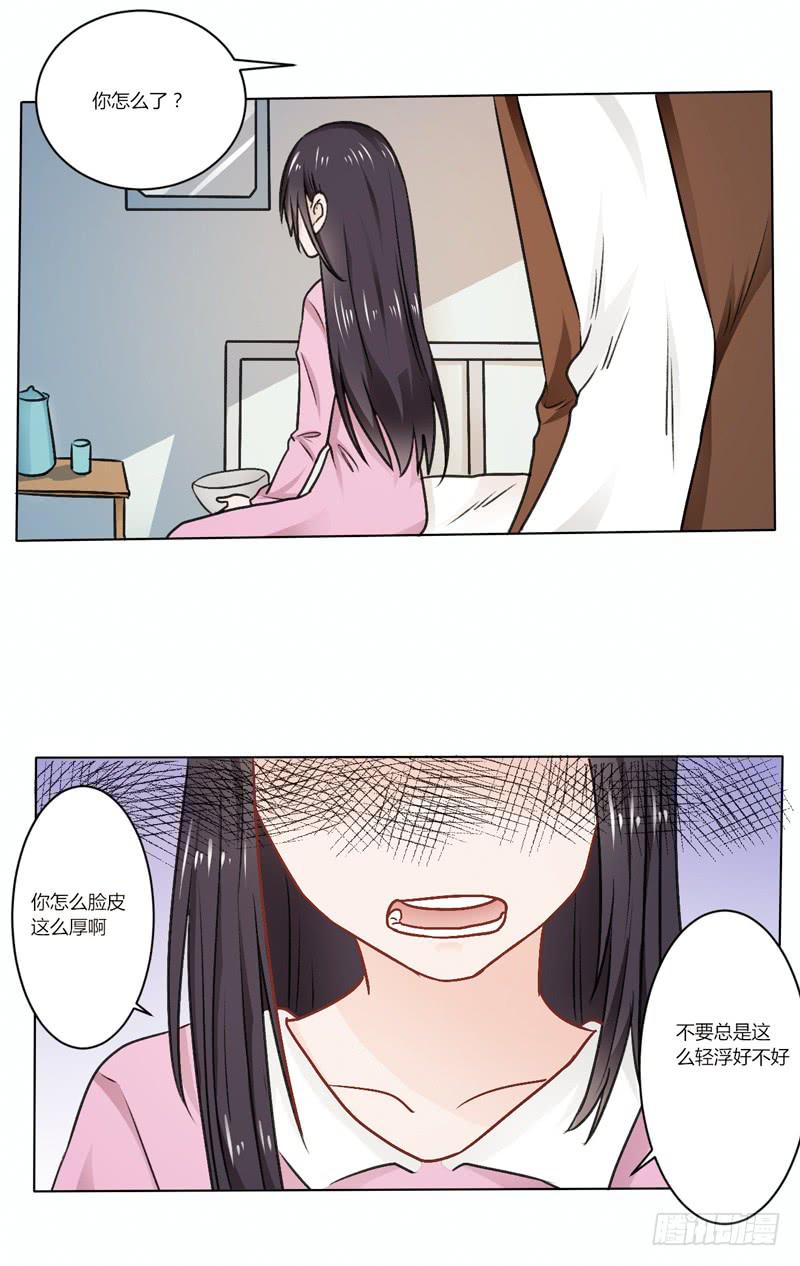 病房斗法-第19话