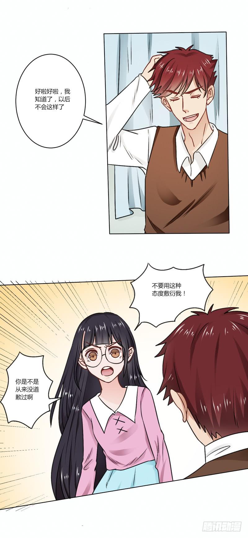 病房斗法-第19话