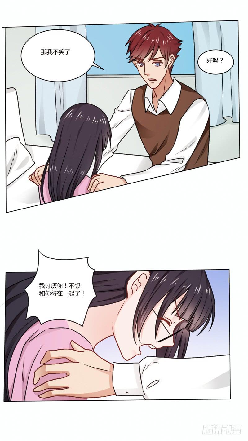 病房斗法-第19话