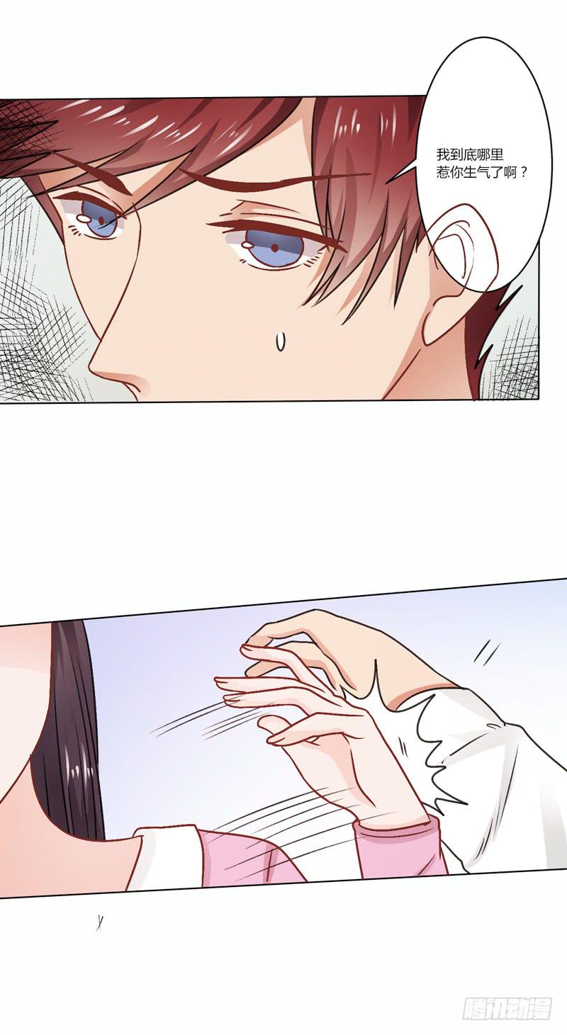 病房斗法-第19话