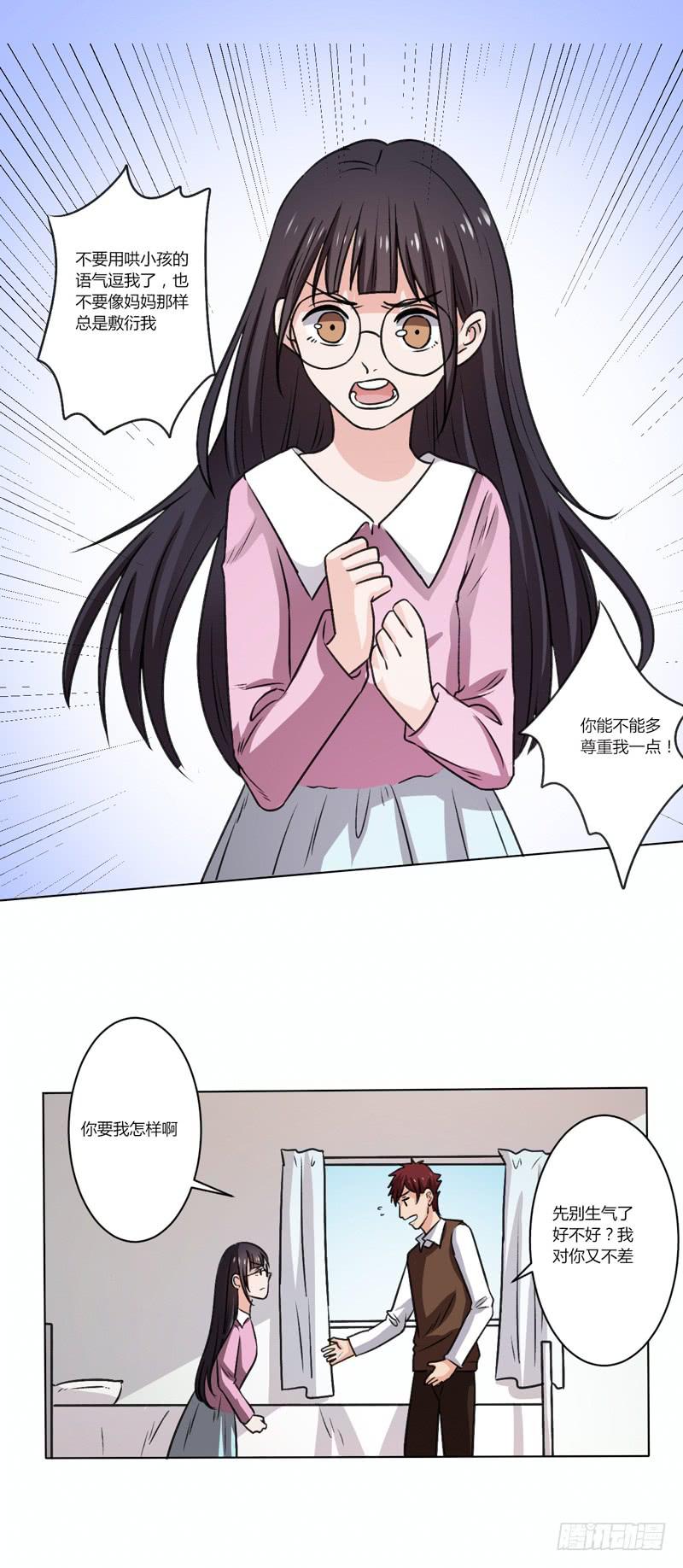 病房斗法-第19话