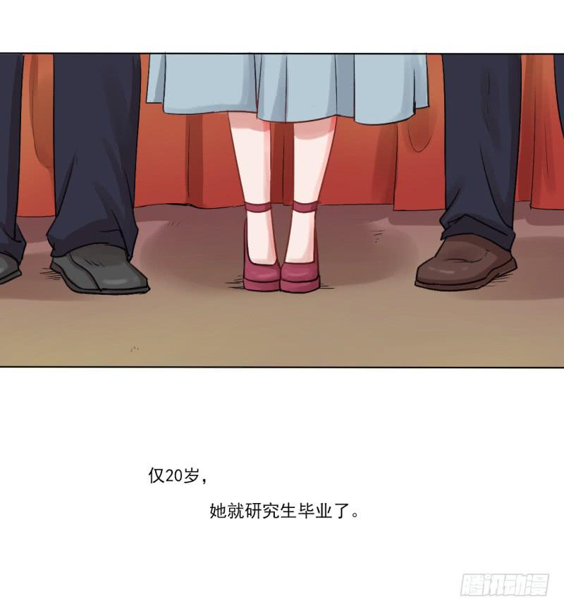 那个男人不见了？！-第3话