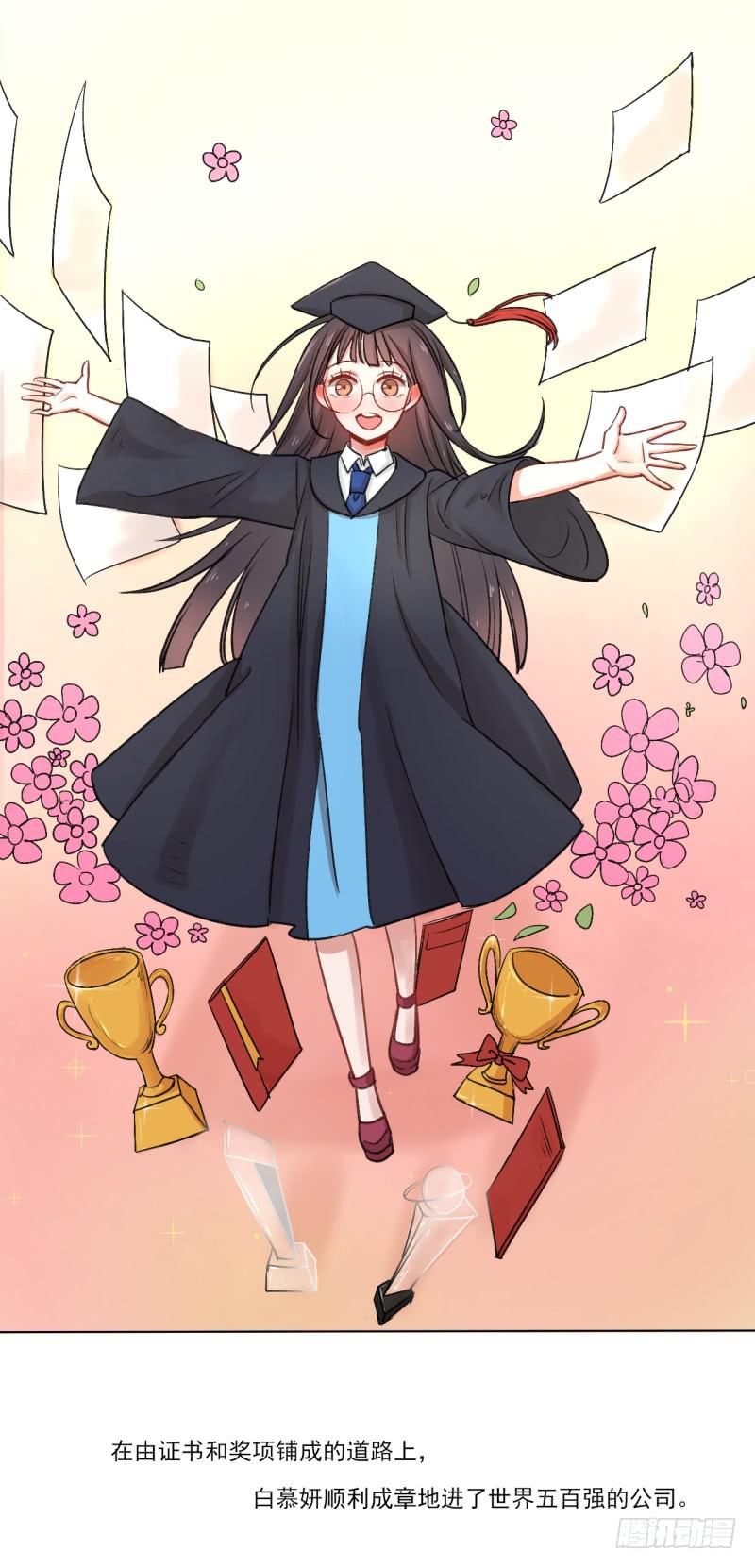 那个男人不见了？！-第3话