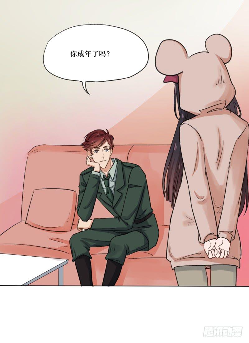 那个男人不见了？！-第3话