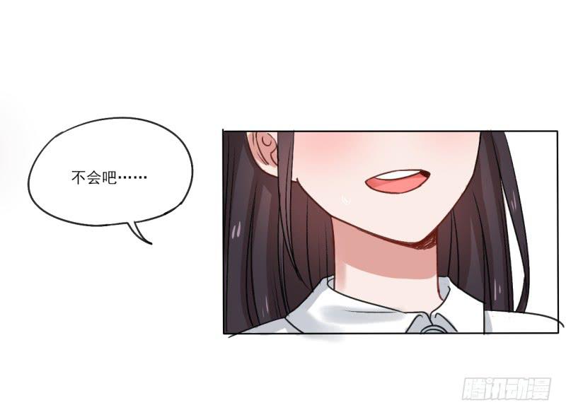 那个男人不见了？！-第3话