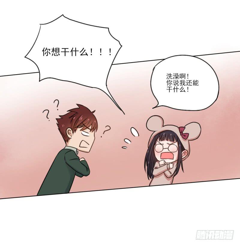 那个男人不见了？！-第3话