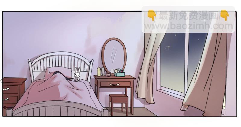 那个男人不见了？！-第3话