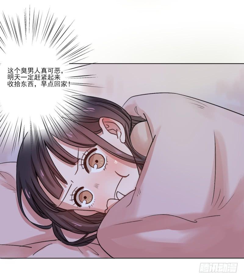 那个男人不见了？！-第3话