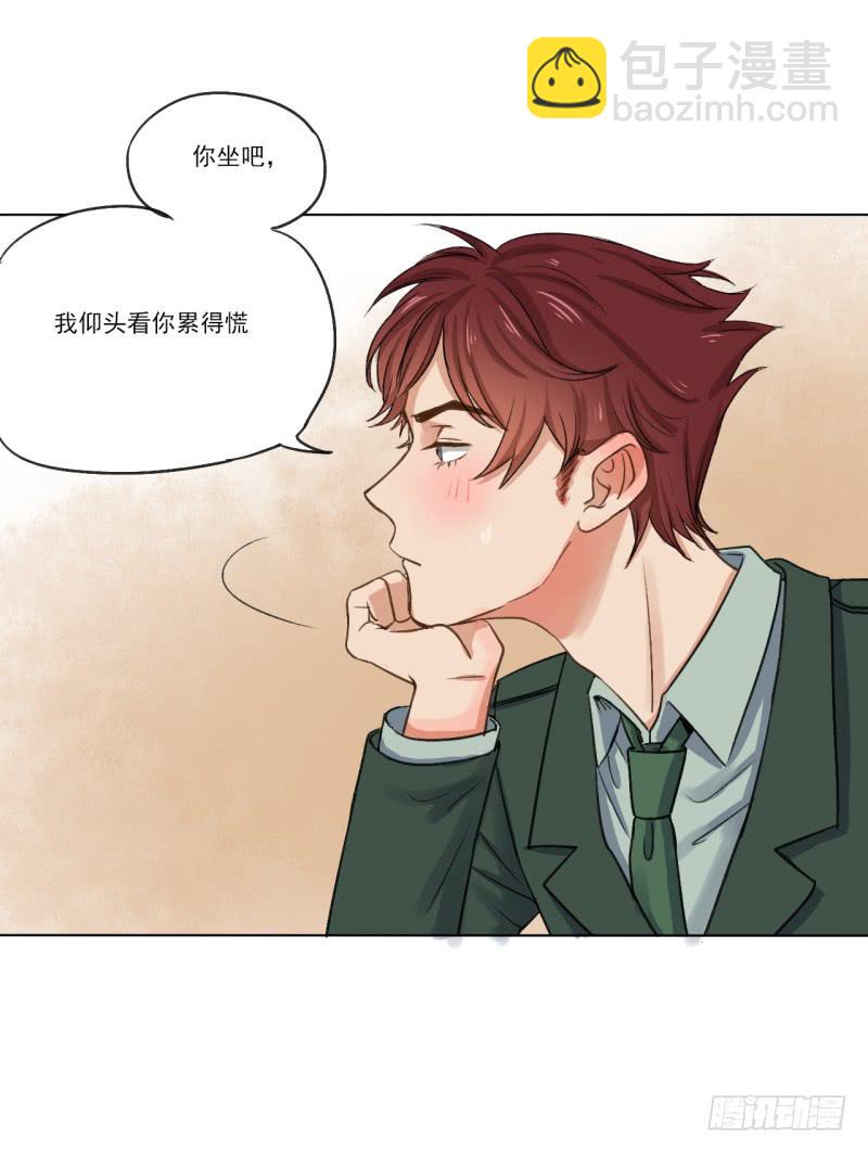 那个男人不见了？！-第3话