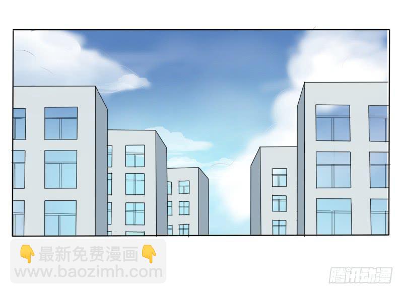 那个男人不见了？！-第3话