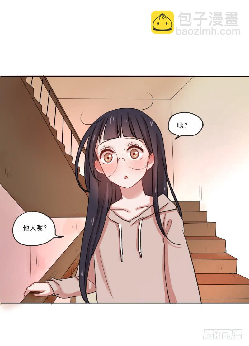 那个男人不见了？！-第3话