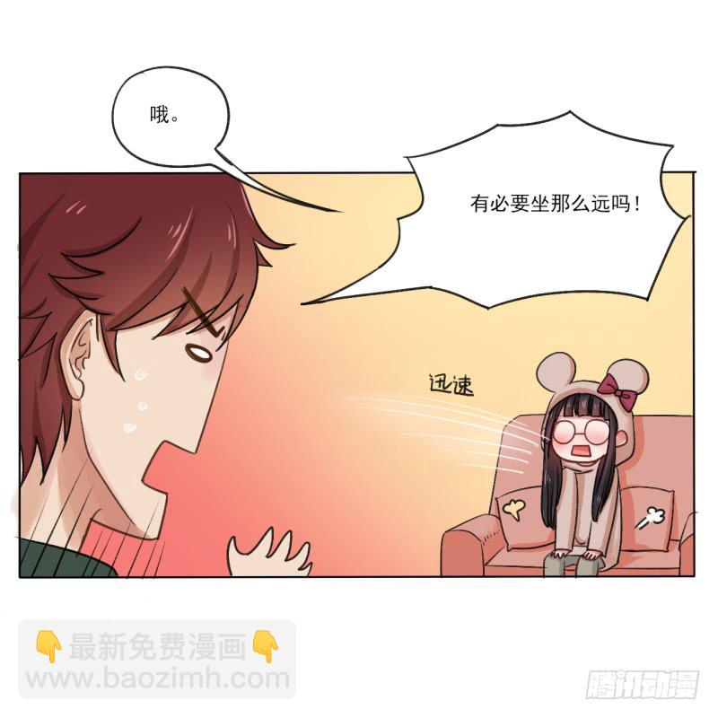 那个男人不见了？！-第3话