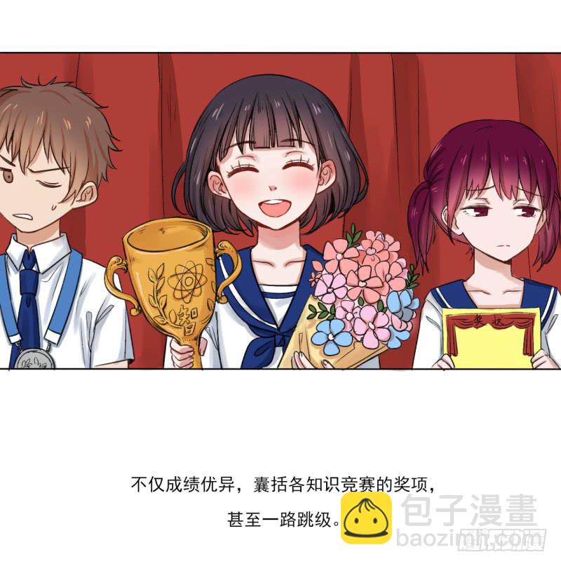 那个男人不见了？！-第3话