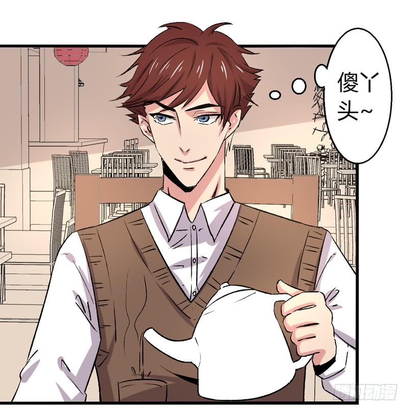 推迟的旅行-第21话