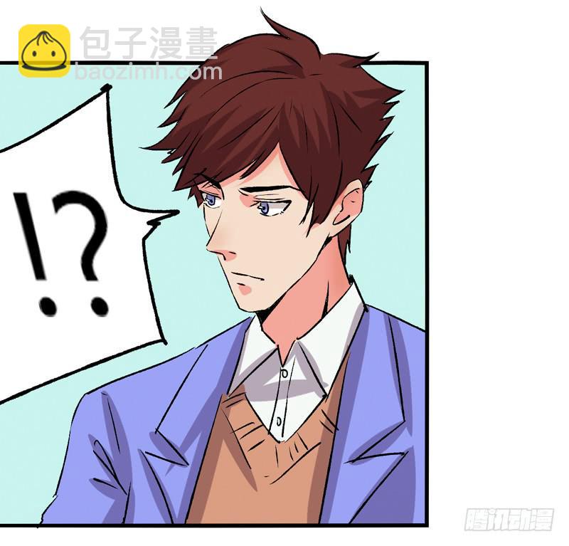 推迟的旅行-第21话