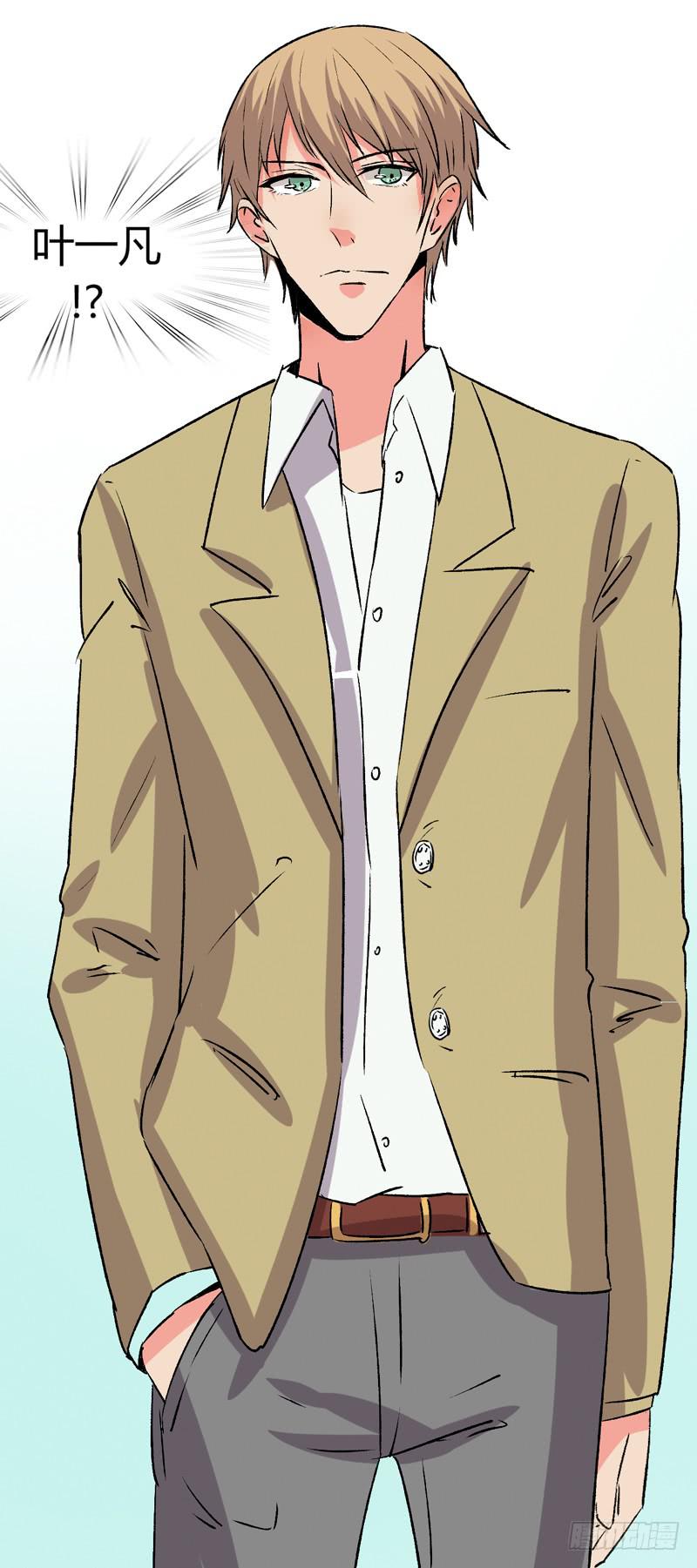 推迟的旅行-第21话