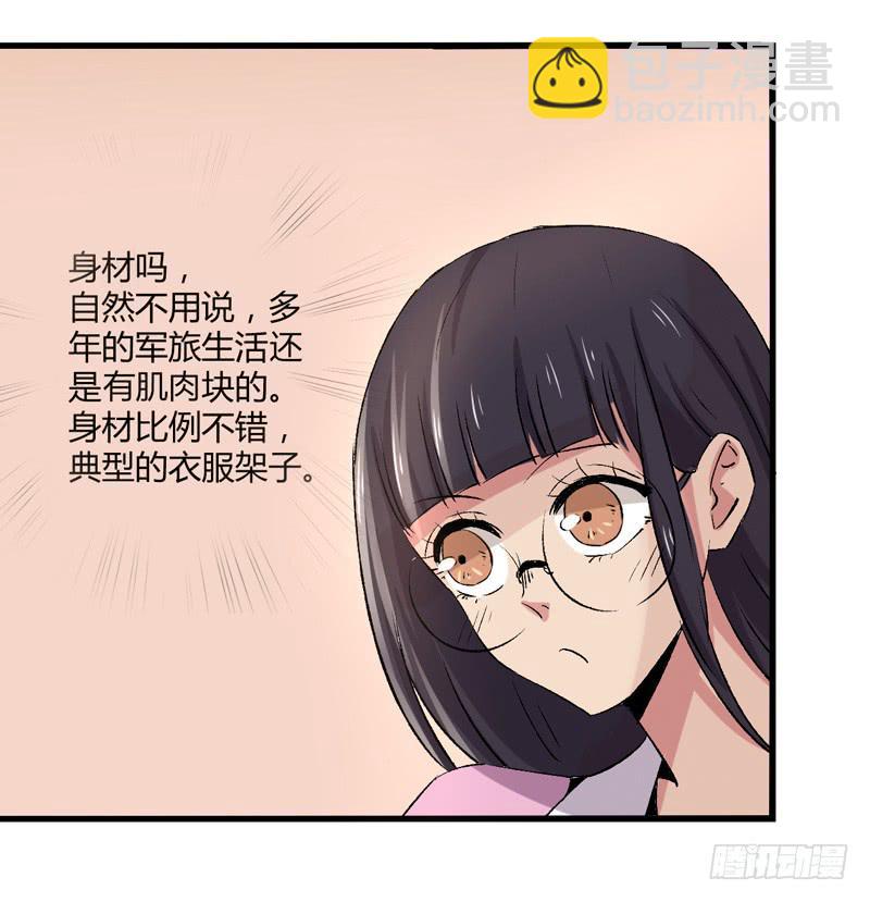 推迟的旅行-第21话