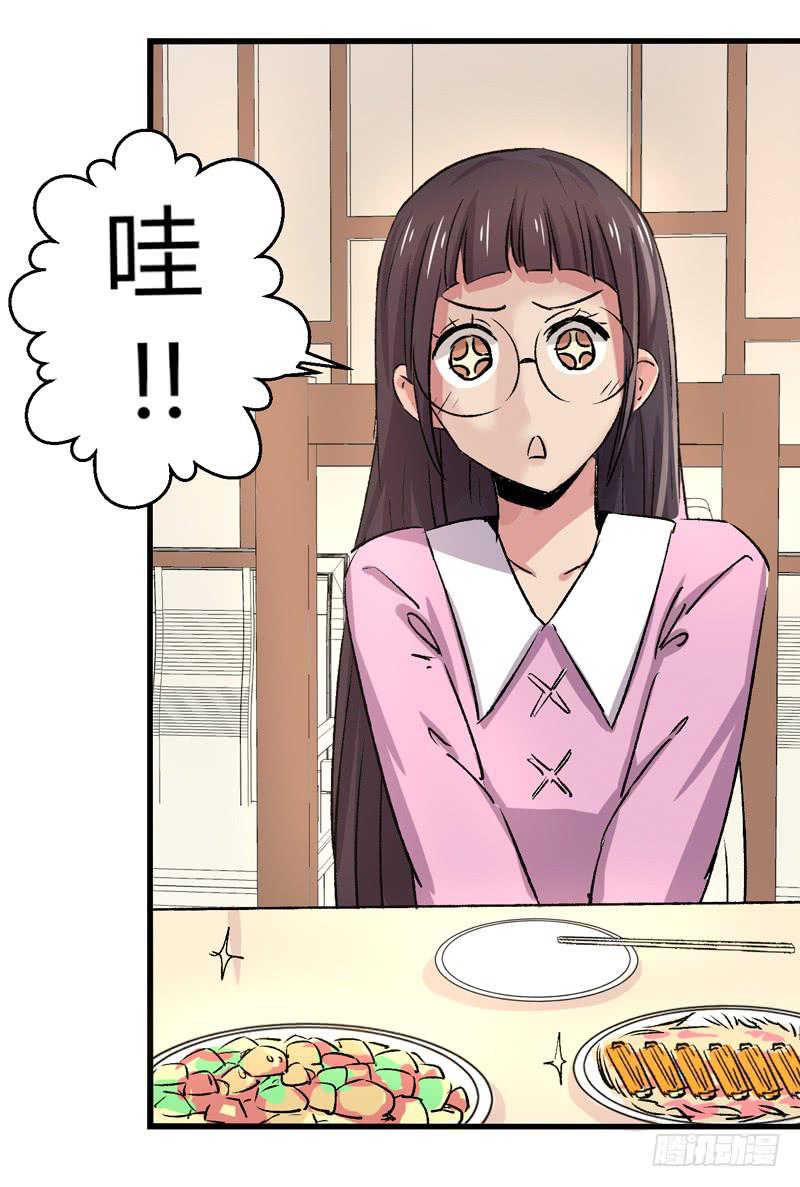 推迟的旅行-第21话