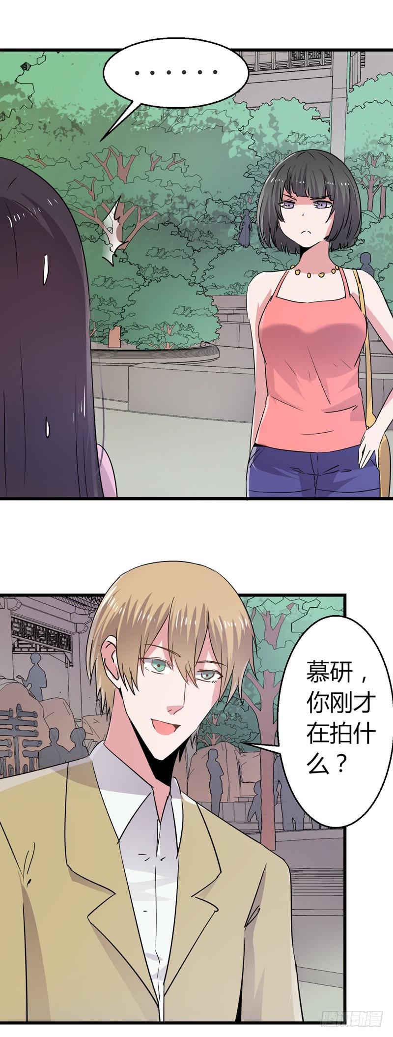 充门面？-第23话