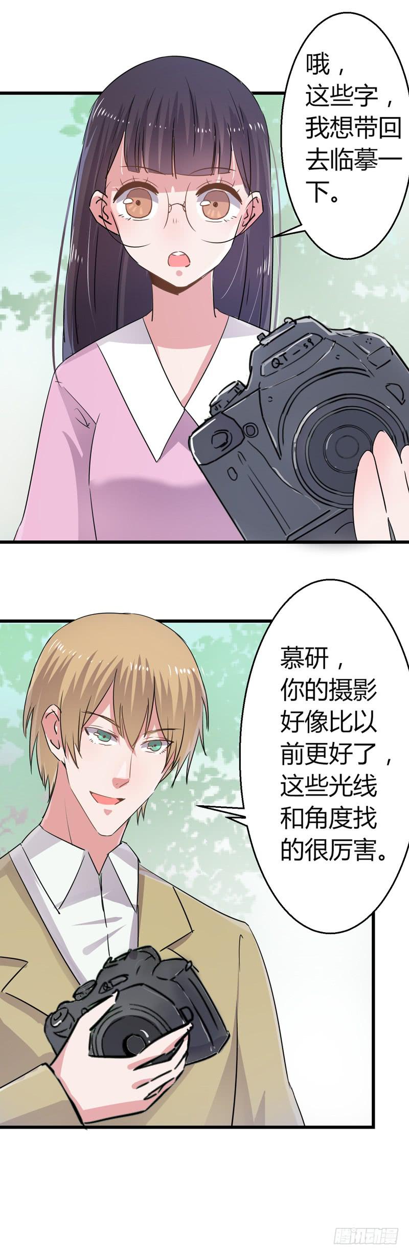 充门面？-第23话