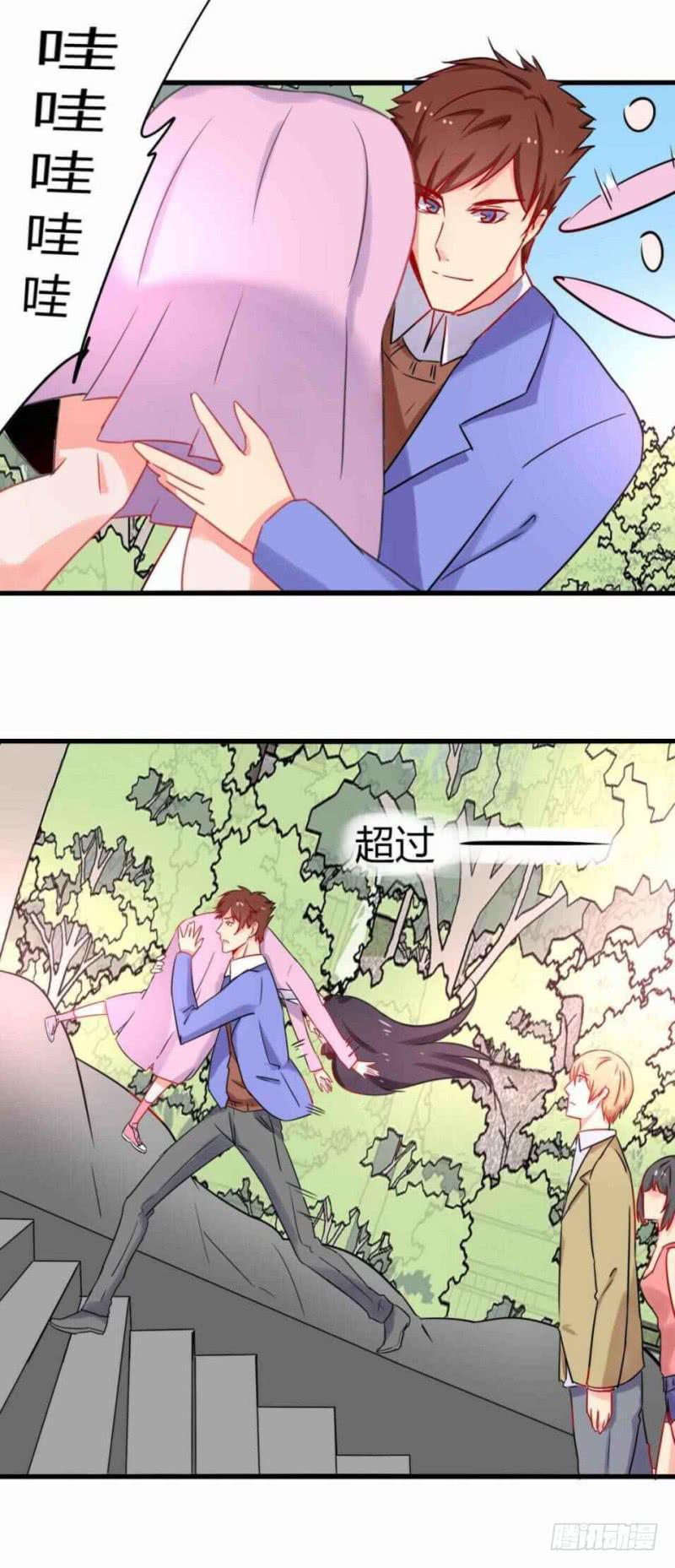 前男友和现老公-第25话