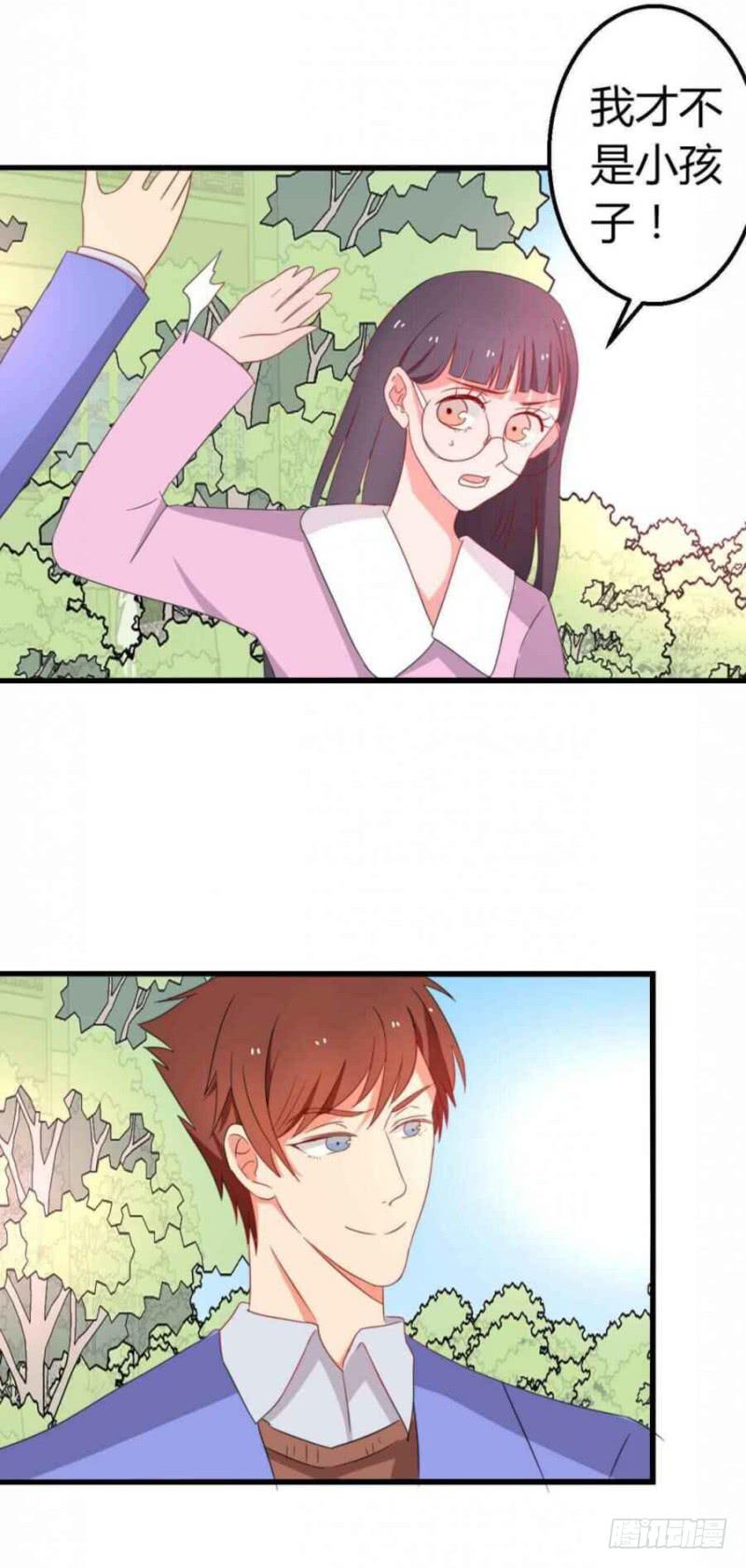 前男友和现老公-第25话