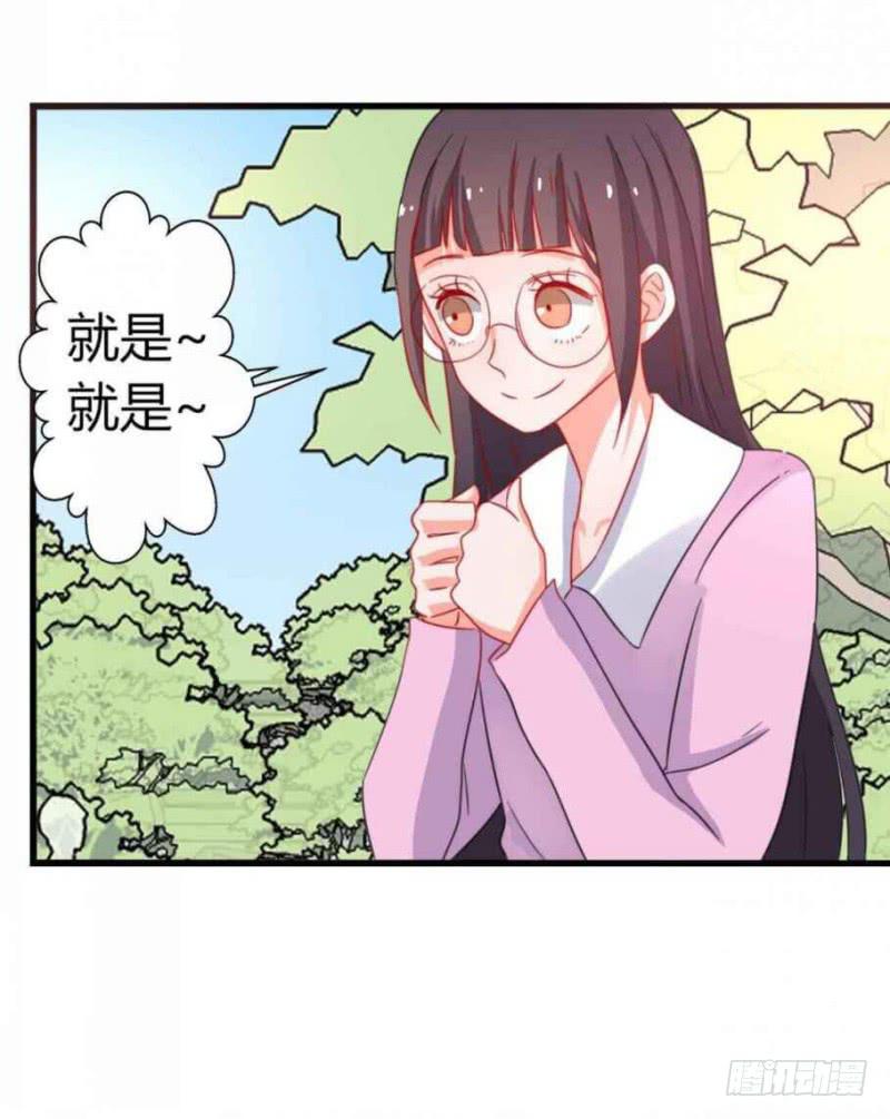 前男友和现老公-第25话