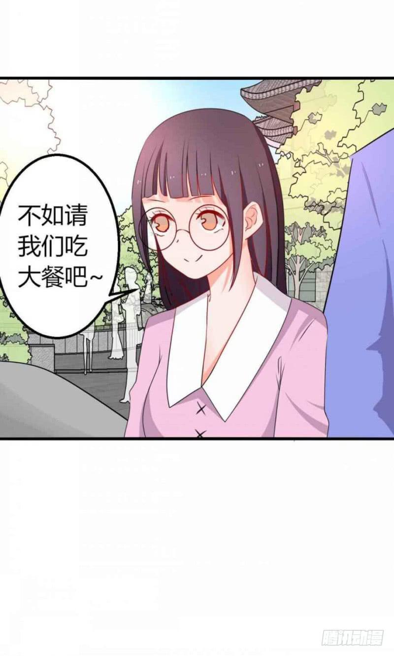 前男友和现老公-第25话