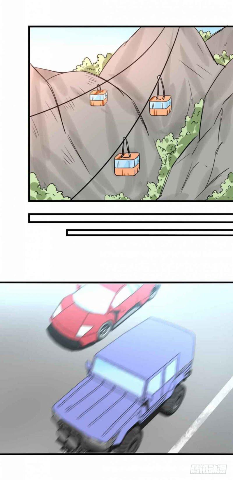 前男友和现老公-第25话