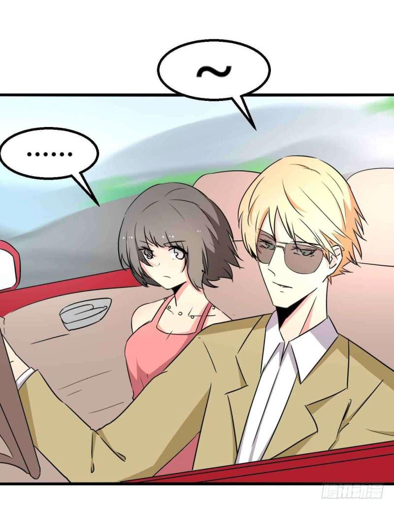 前男友和现老公-第25话