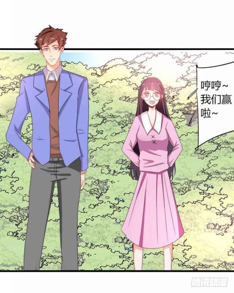 前男友和现老公-第25话