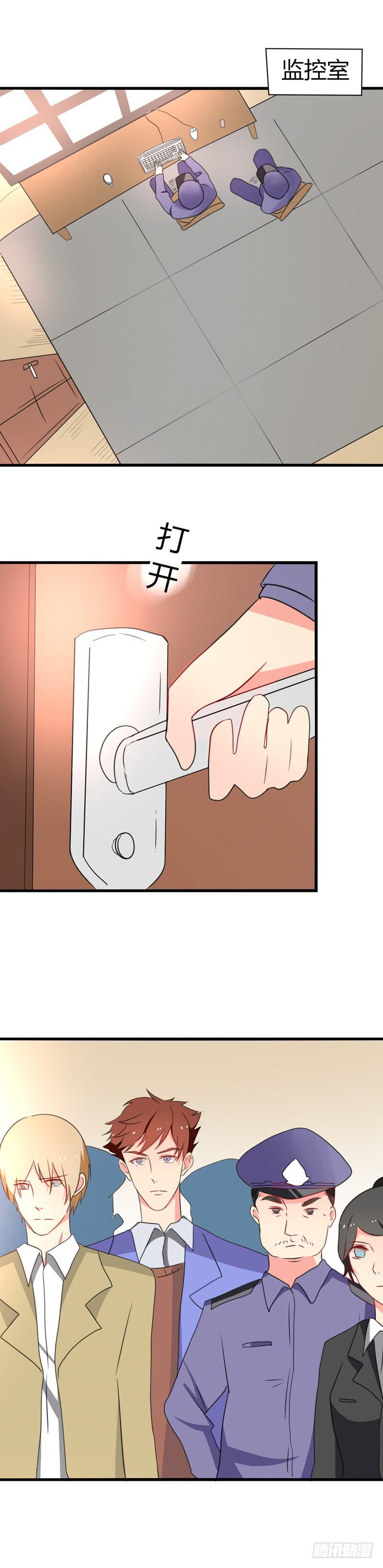 微微的失踪2-第29话