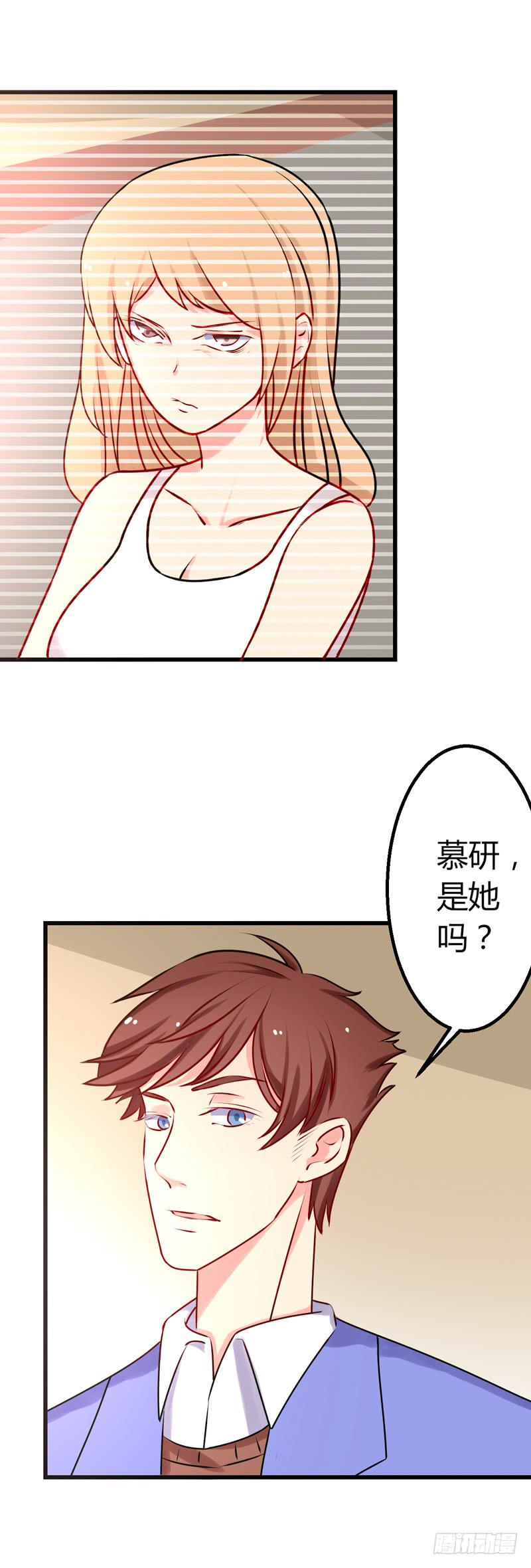 微微的失踪2-第29话