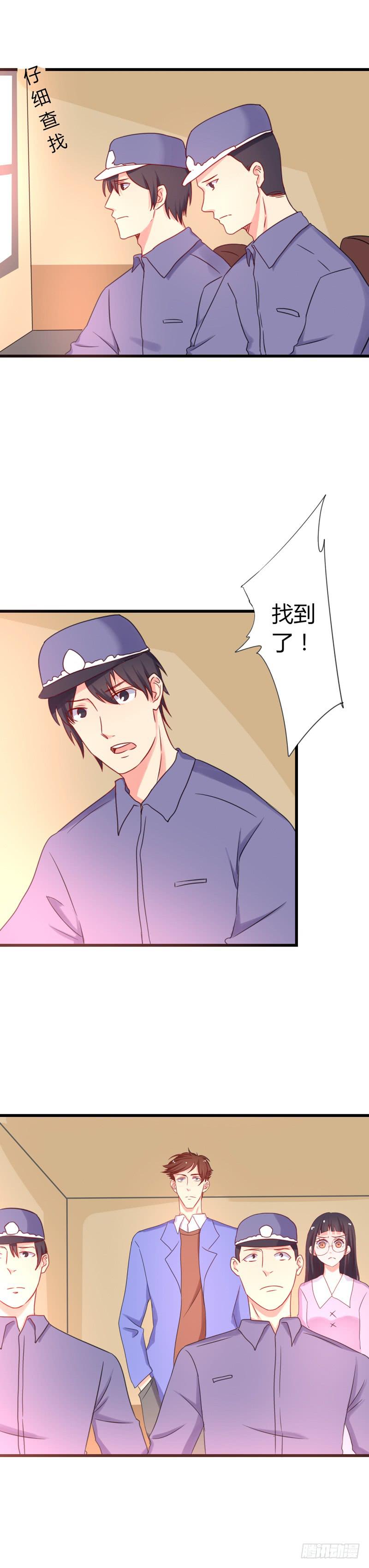 微微的失踪2-第29话