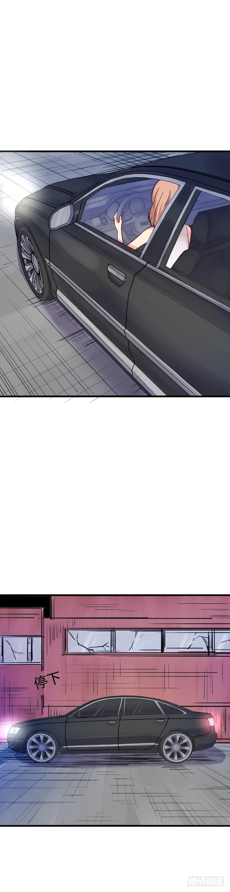 微微的失踪2-第29话