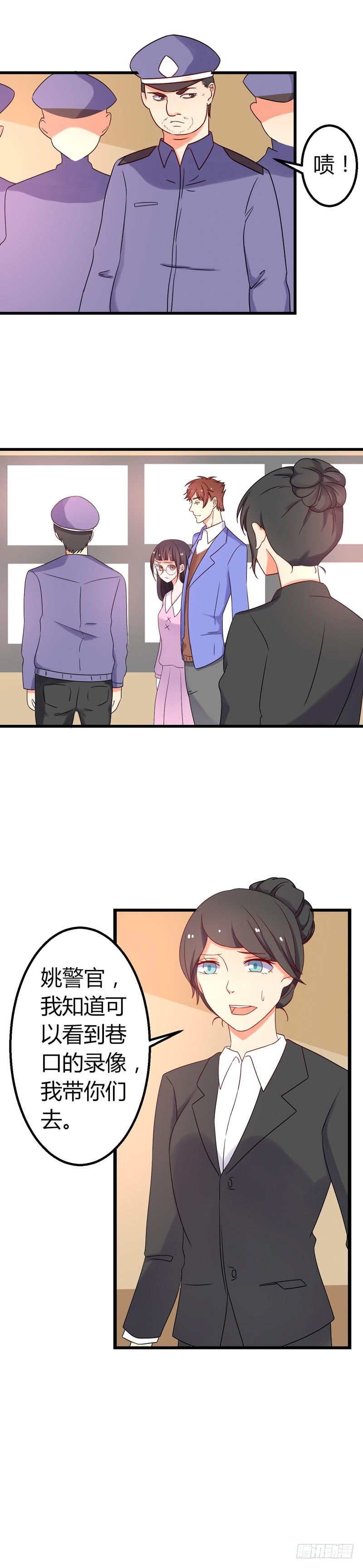 微微的失踪2-第29话