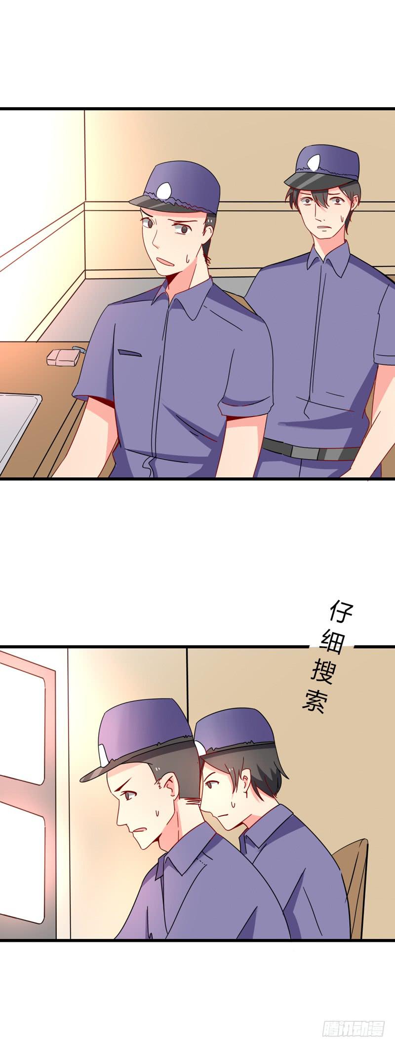 微微的失踪2-第29话