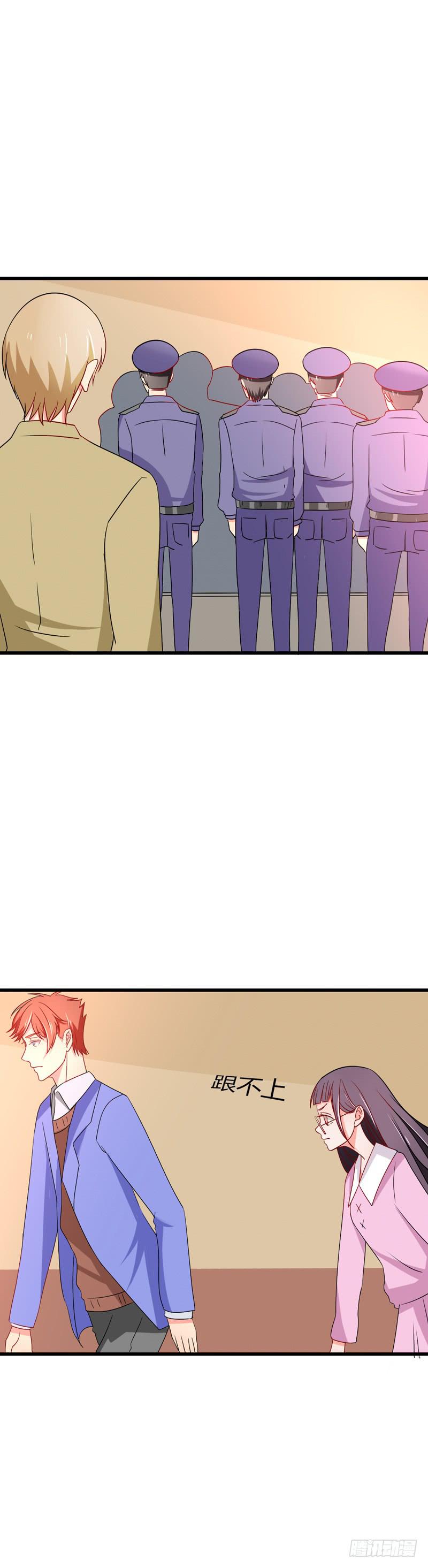 微微的失踪2-第29话