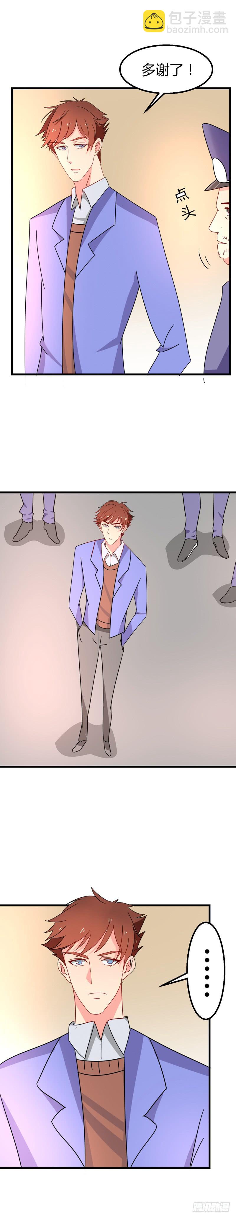 微微的失踪2-第29话