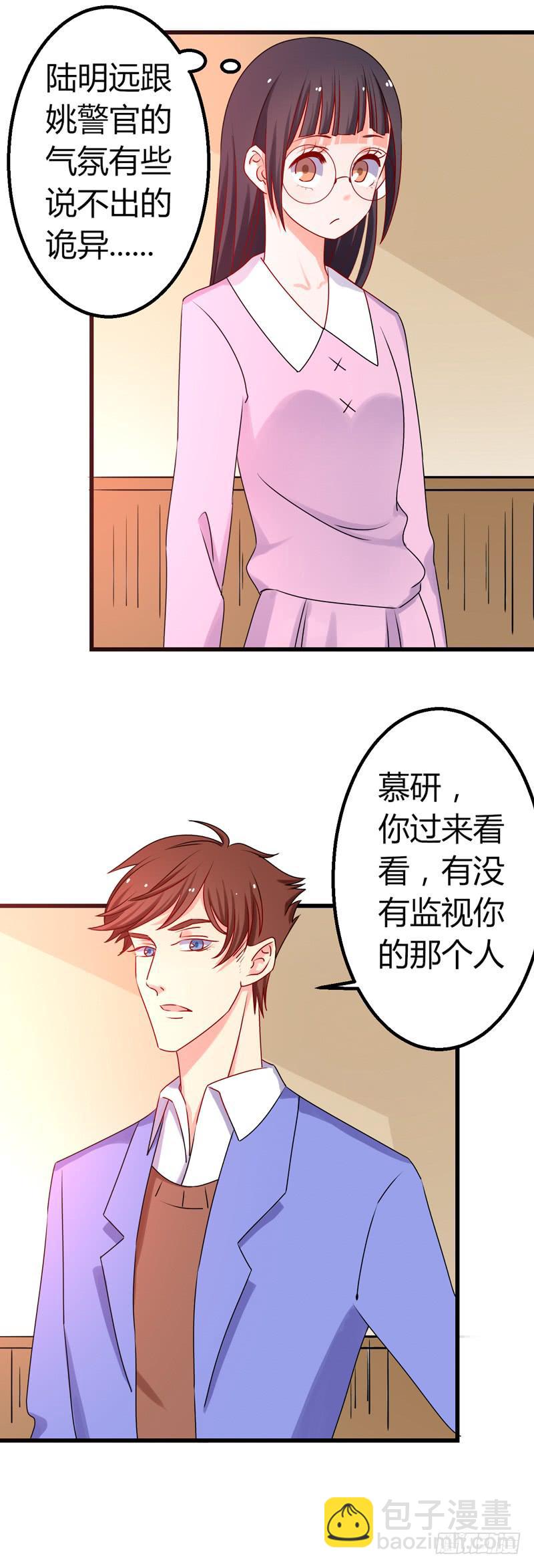 微微的失踪2-第29话