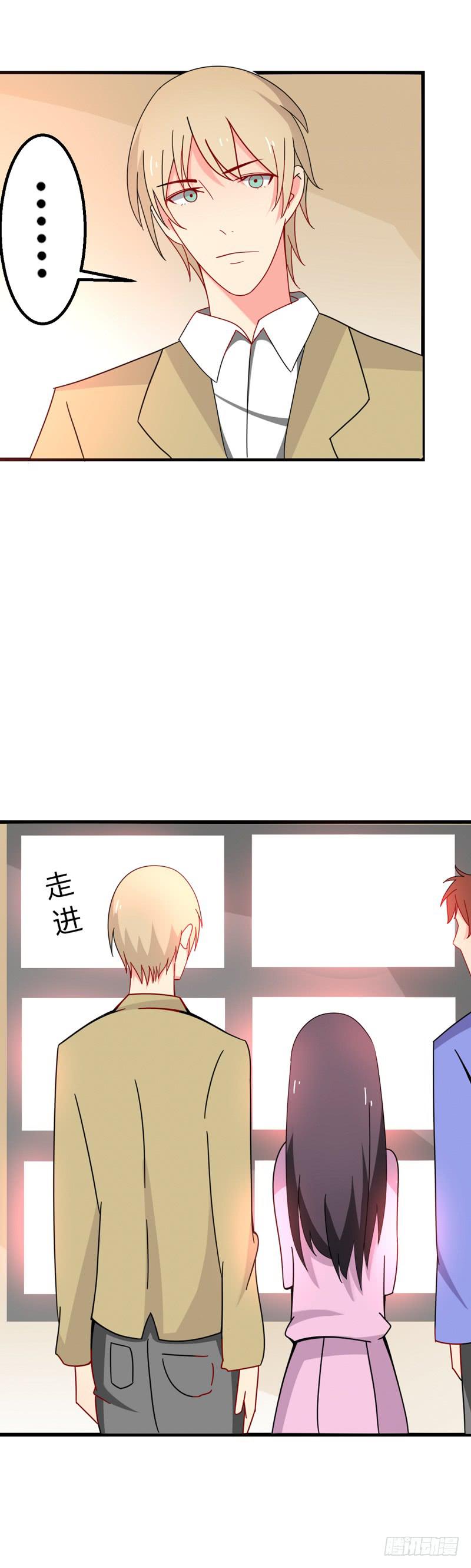 微微的失踪2-第29话