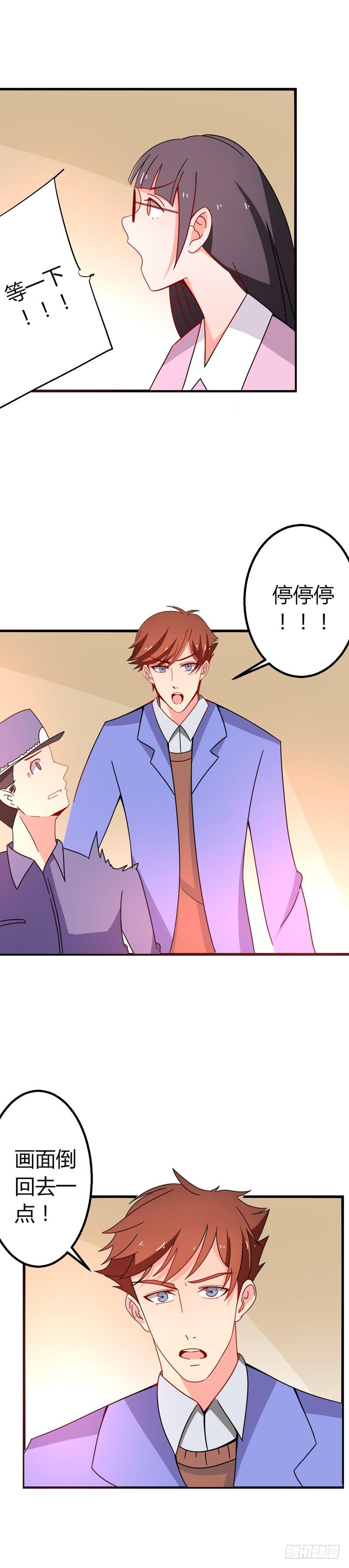 微微的失踪2-第29话