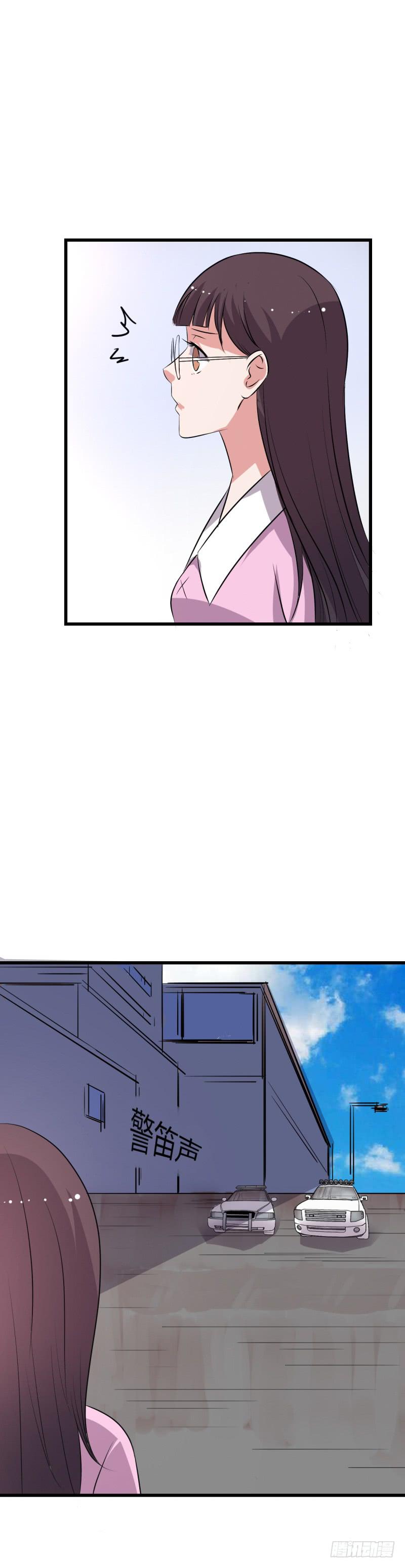 寻找微微-第31话