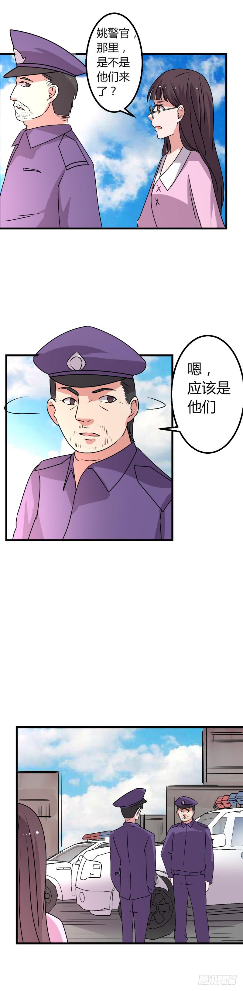 寻找微微-第31话