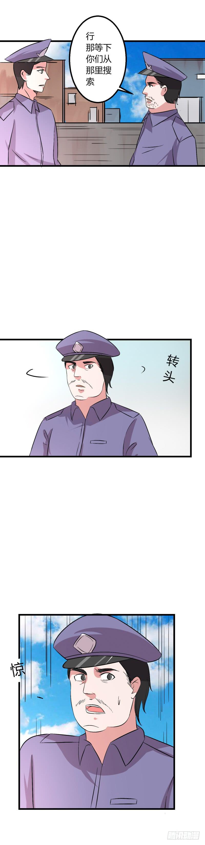 寻找微微-第31话