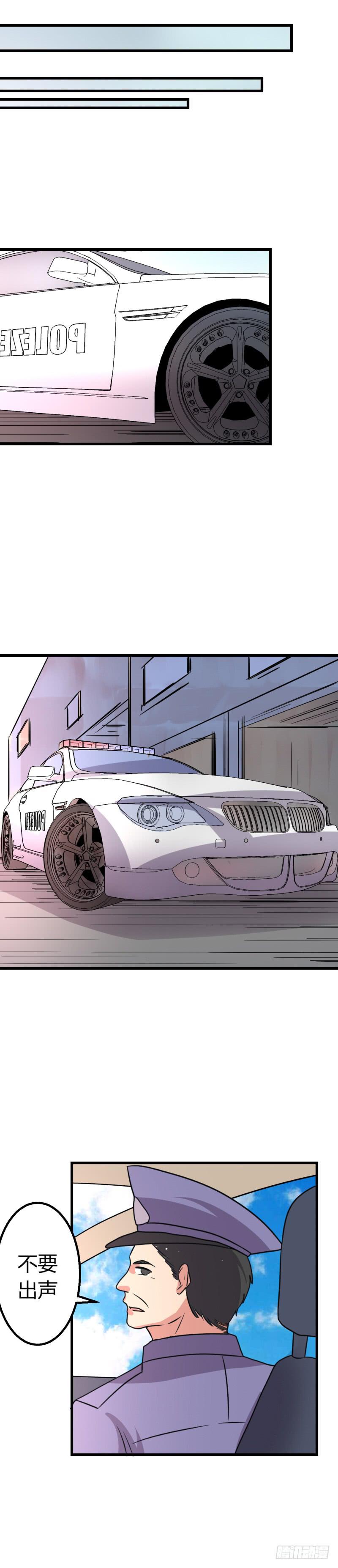 寻找微微-第31话