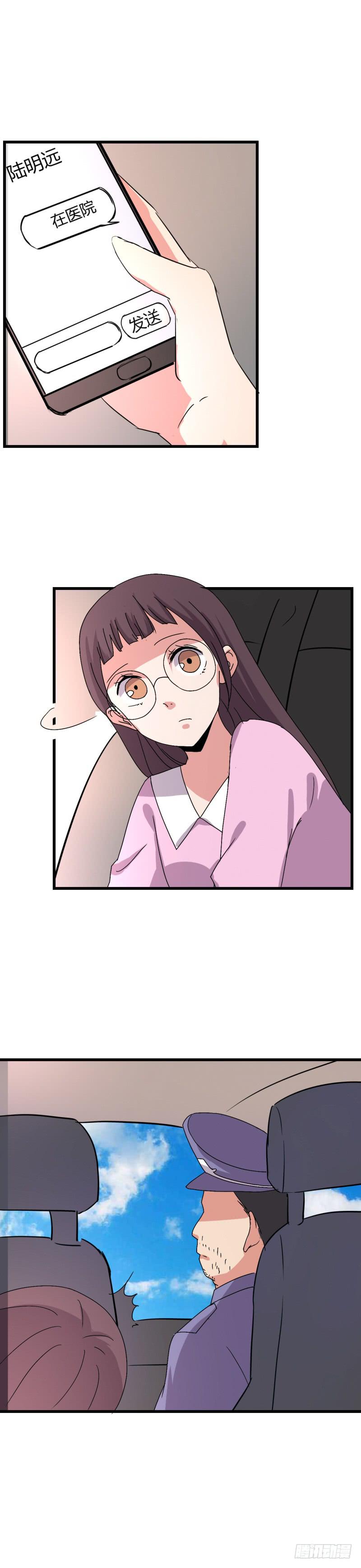 寻找微微-第31话