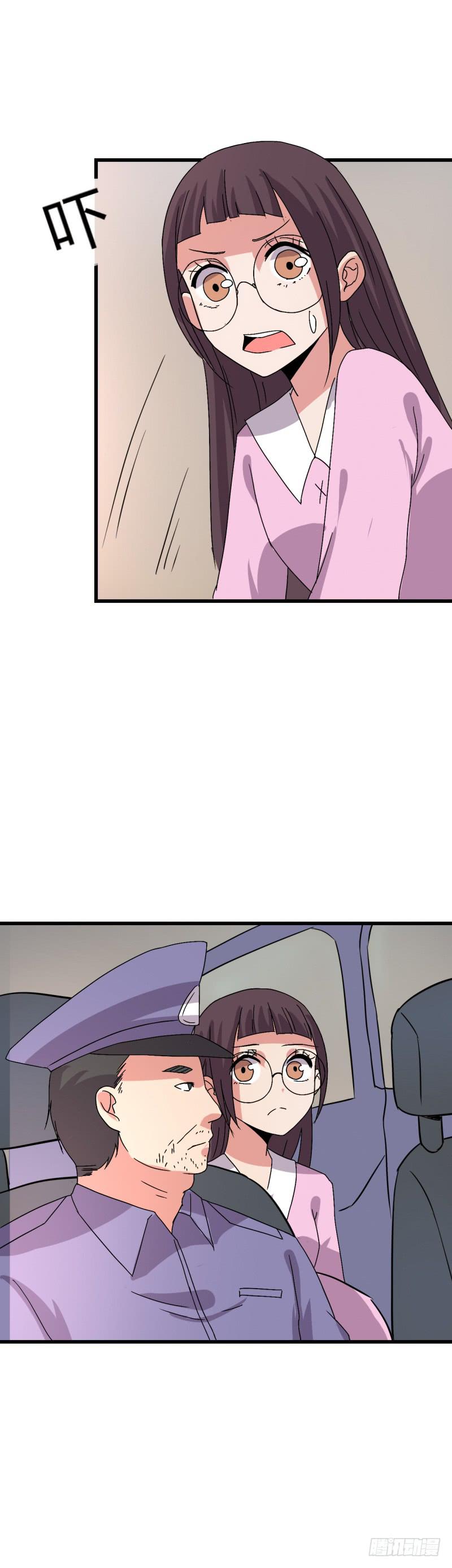 寻找微微-第31话